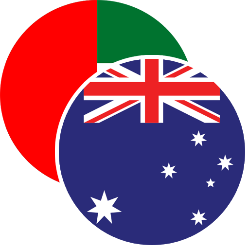 Australia & UAE